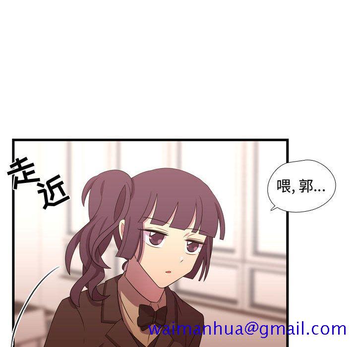 《需要纯情》漫画最新章节需要纯情-第 33 章免费下拉式在线观看章节第【61】张图片