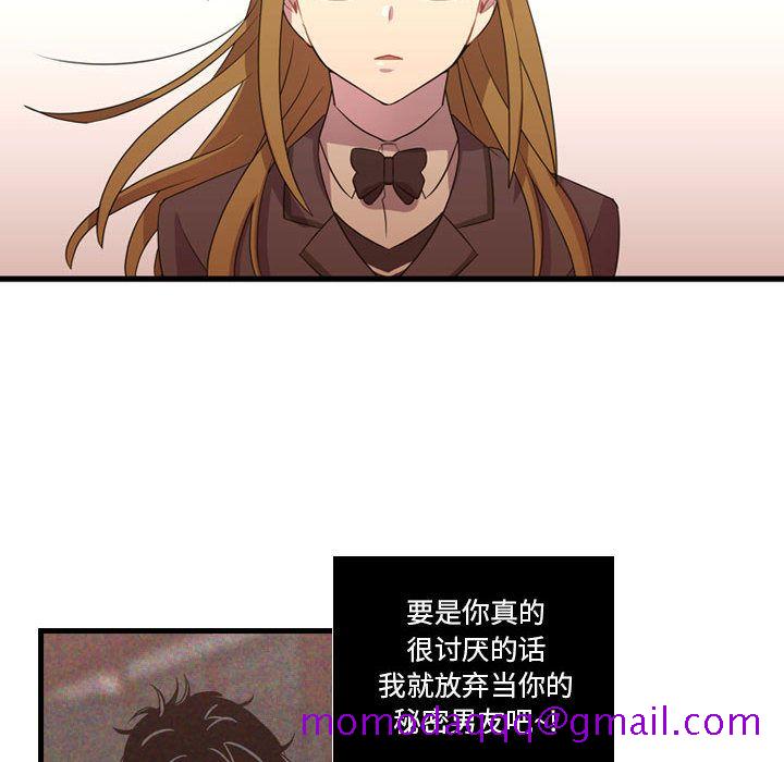 《需要纯情》漫画最新章节需要纯情-第 33 章免费下拉式在线观看章节第【6】张图片