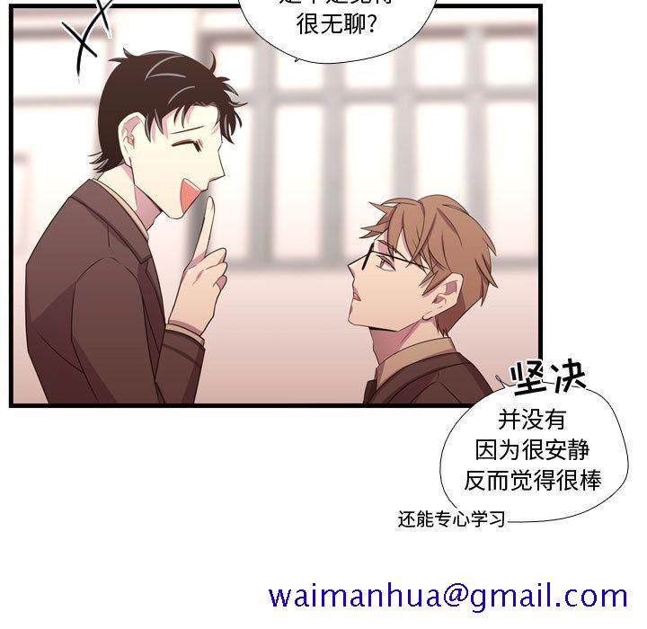 《需要纯情》漫画最新章节需要纯情-第 33 章免费下拉式在线观看章节第【41】张图片