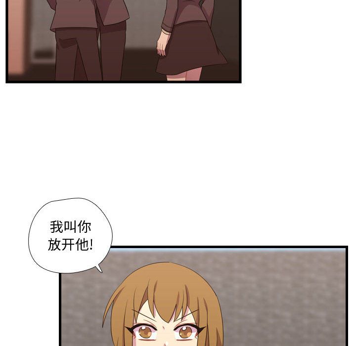 《需要纯情》漫画最新章节需要纯情-第 33 章免费下拉式在线观看章节第【14】张图片