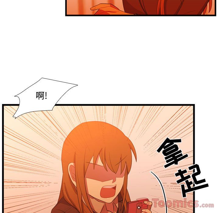 《需要纯情》漫画最新章节需要纯情-第 34 章免费下拉式在线观看章节第【17】张图片