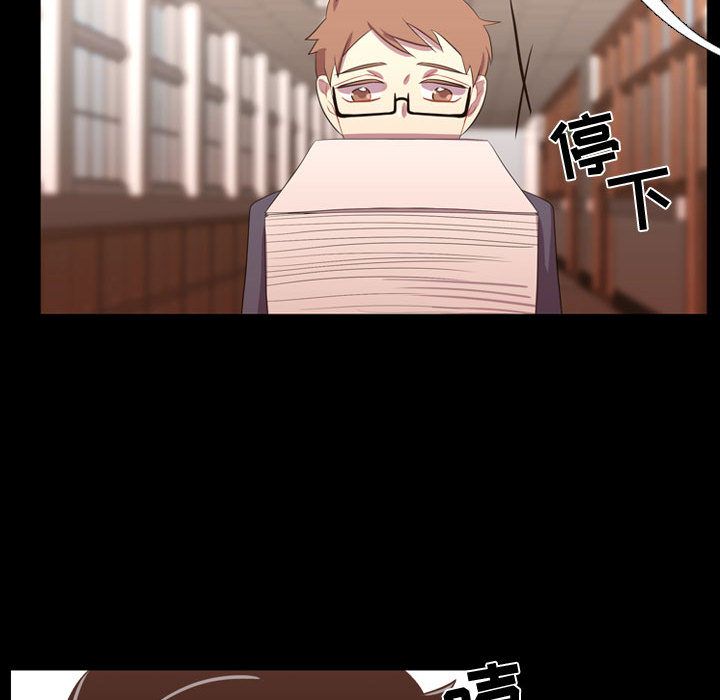 《需要纯情》漫画最新章节需要纯情-第 34 章免费下拉式在线观看章节第【100】张图片