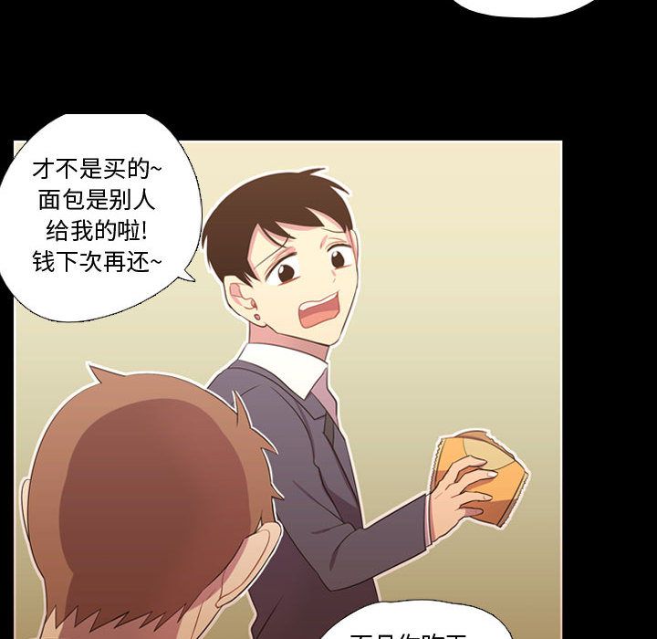 《需要纯情》漫画最新章节需要纯情-第 35 章免费下拉式在线观看章节第【30】张图片