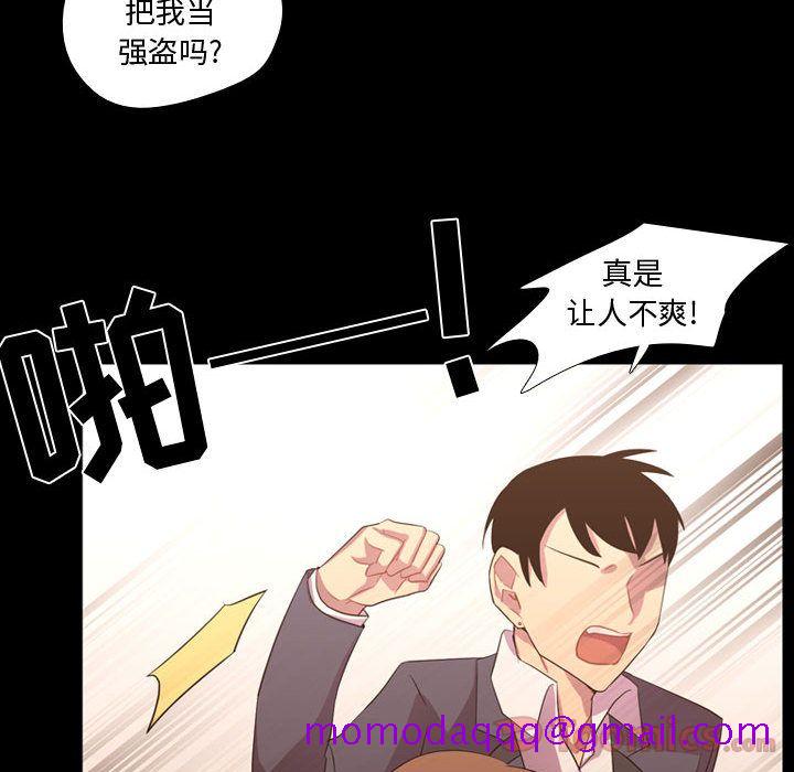 《需要纯情》漫画最新章节需要纯情-第 35 章免费下拉式在线观看章节第【36】张图片