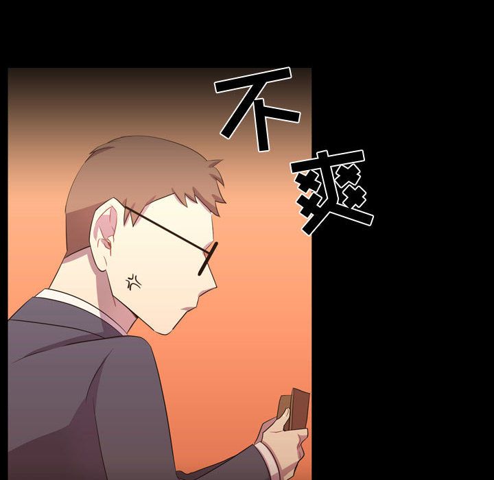 《需要纯情》漫画最新章节需要纯情-第 35 章免费下拉式在线观看章节第【20】张图片