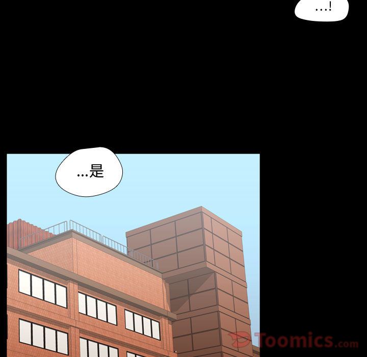 《需要纯情》漫画最新章节需要纯情-第 35 章免费下拉式在线观看章节第【50】张图片