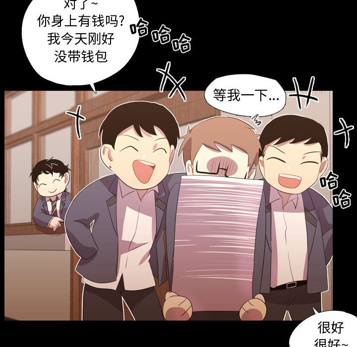 《需要纯情》漫画最新章节需要纯情-第 35 章免费下拉式在线观看章节第【12】张图片