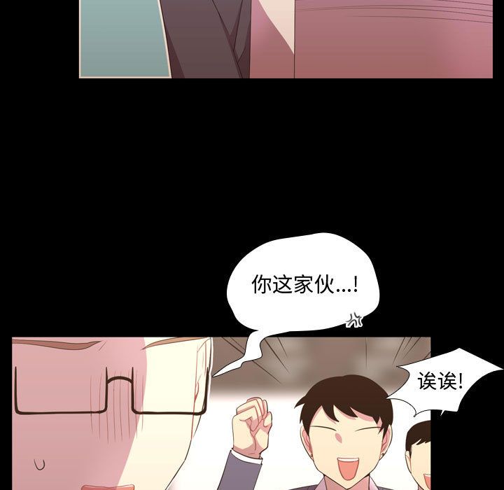 《需要纯情》漫画最新章节需要纯情-第 35 章免费下拉式在线观看章节第【9】张图片