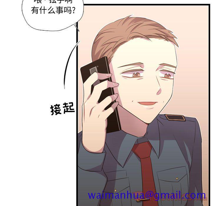 《需要纯情》漫画最新章节需要纯情-第 35 章免费下拉式在线观看章节第【88】张图片