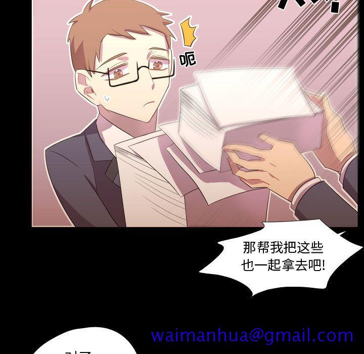 《需要纯情》漫画最新章节需要纯情-第 35 章免费下拉式在线观看章节第【11】张图片