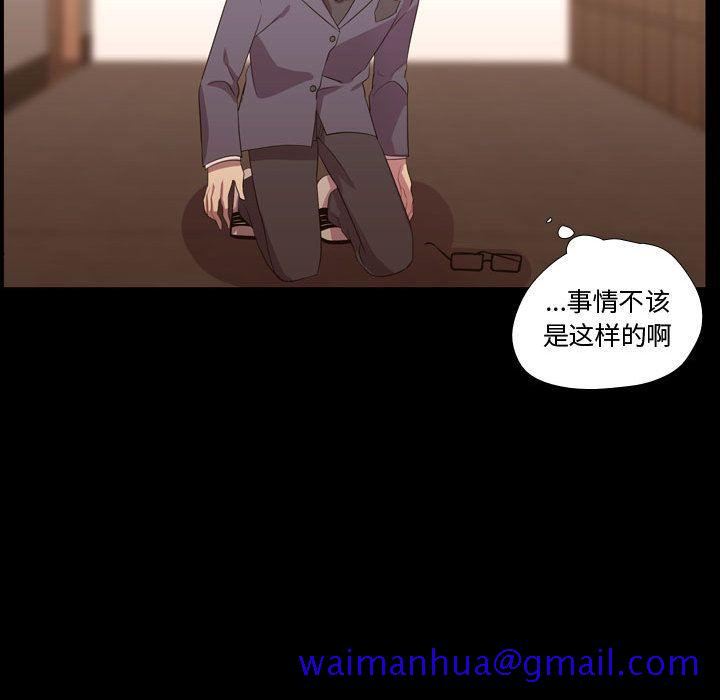 《需要纯情》漫画最新章节需要纯情-第 35 章免费下拉式在线观看章节第【41】张图片