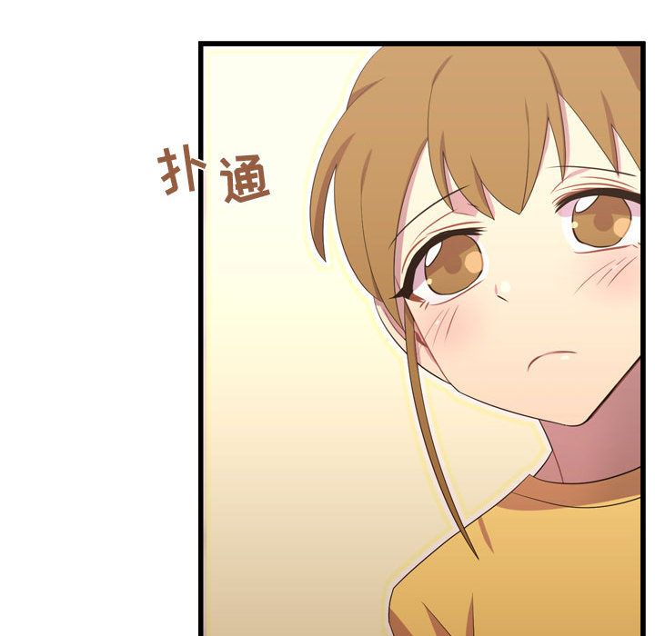 《需要纯情》漫画最新章节需要纯情-第 35 章免费下拉式在线观看章节第【82】张图片