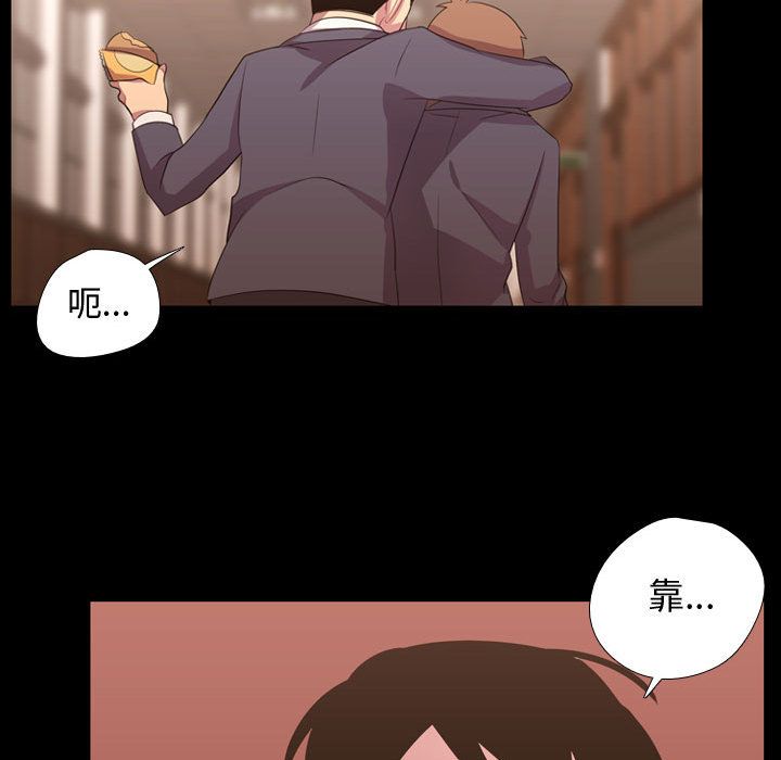 《需要纯情》漫画最新章节需要纯情-第 35 章免费下拉式在线观看章节第【33】张图片