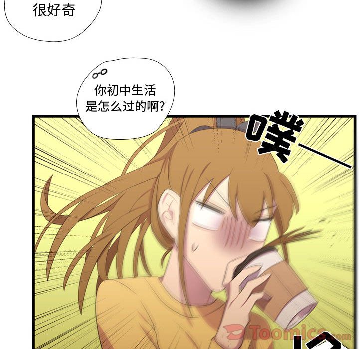 《需要纯情》漫画最新章节需要纯情-第 36 章免费下拉式在线观看章节第【58】张图片