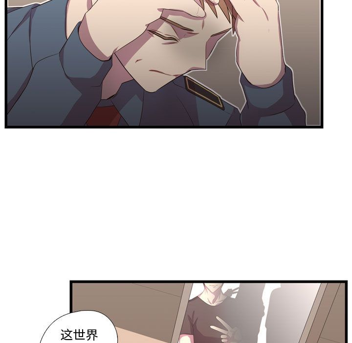 《需要纯情》漫画最新章节需要纯情-第 36 章免费下拉式在线观看章节第【45】张图片