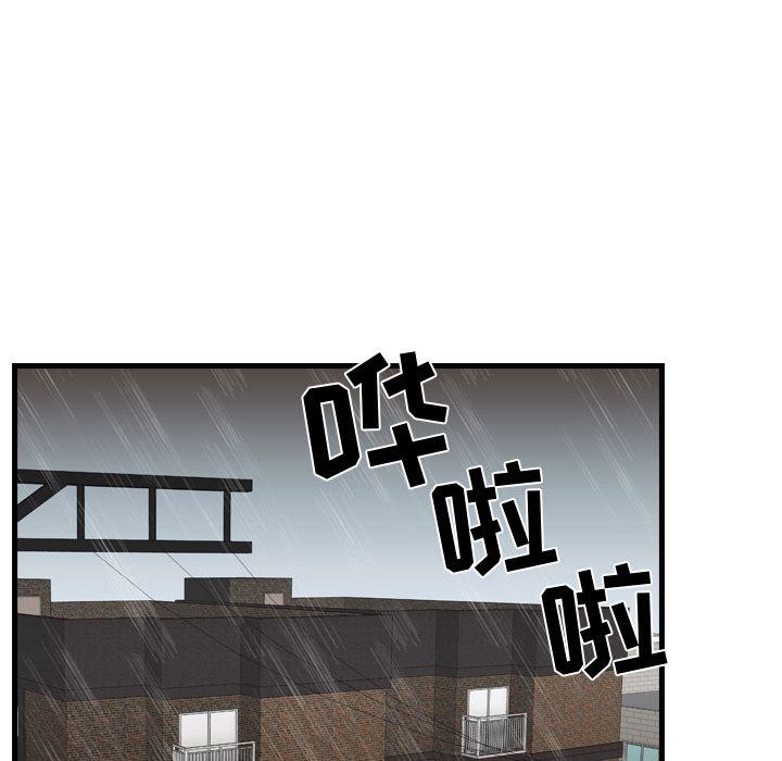 《需要纯情》漫画最新章节需要纯情-第 36 章免费下拉式在线观看章节第【99】张图片