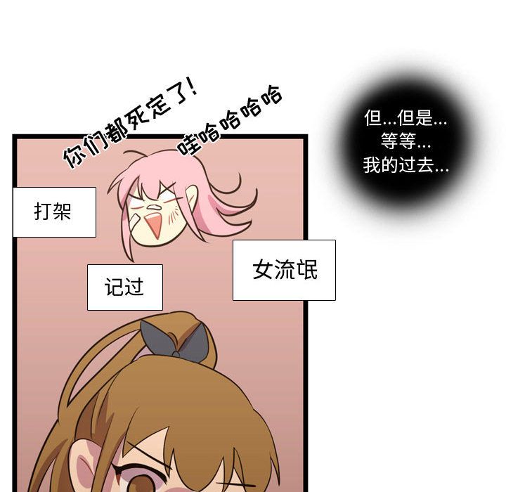 《需要纯情》漫画最新章节需要纯情-第 36 章免费下拉式在线观看章节第【62】张图片