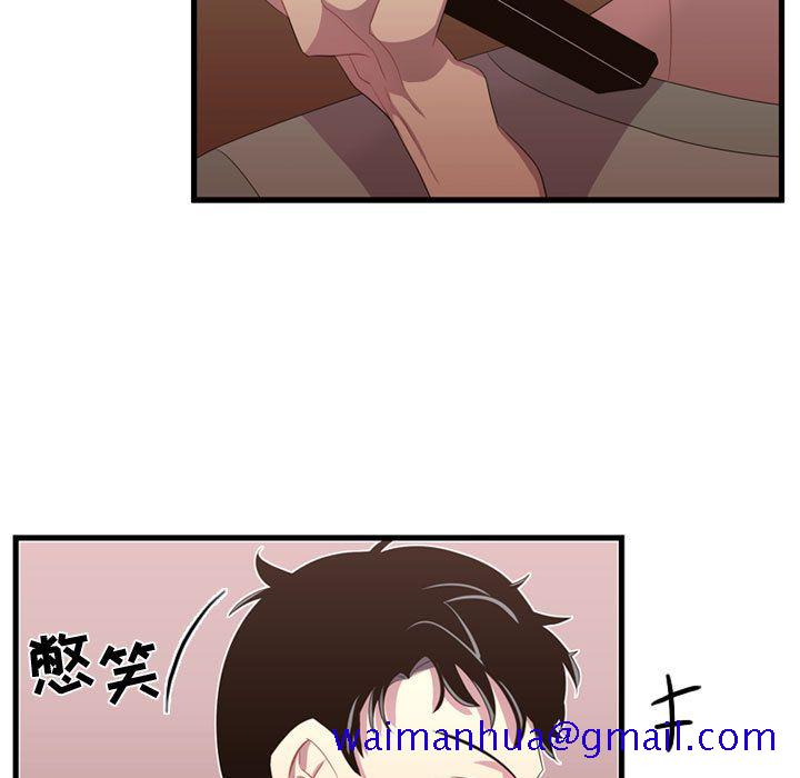 《需要纯情》漫画最新章节需要纯情-第 36 章免费下拉式在线观看章节第【11】张图片