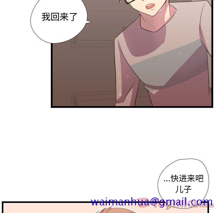 《需要纯情》漫画最新章节需要纯情-第 36 章免费下拉式在线观看章节第【101】张图片