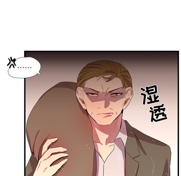 《需要纯情》漫画最新章节需要纯情-第 36 章免费下拉式在线观看章节第【19】张图片