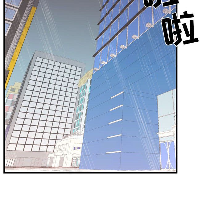 《需要纯情》漫画最新章节需要纯情-第 36 章免费下拉式在线观看章节第【18】张图片