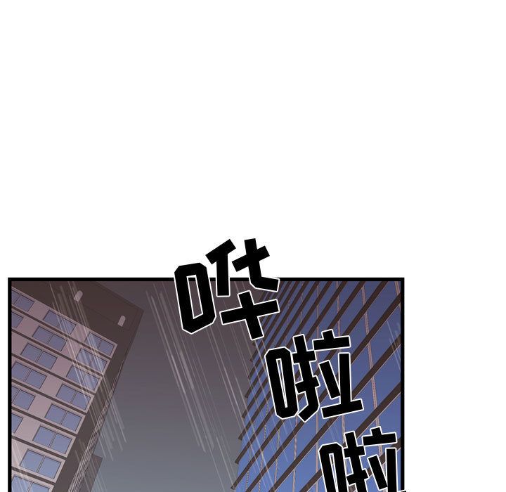 《需要纯情》漫画最新章节需要纯情-第 36 章免费下拉式在线观看章节第【17】张图片