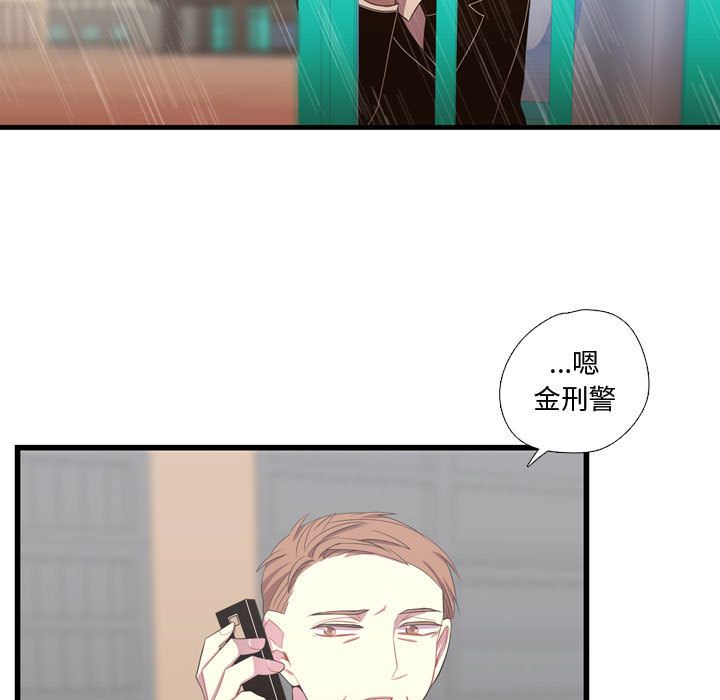 《需要纯情》漫画最新章节需要纯情-第 36 章免费下拉式在线观看章节第【33】张图片