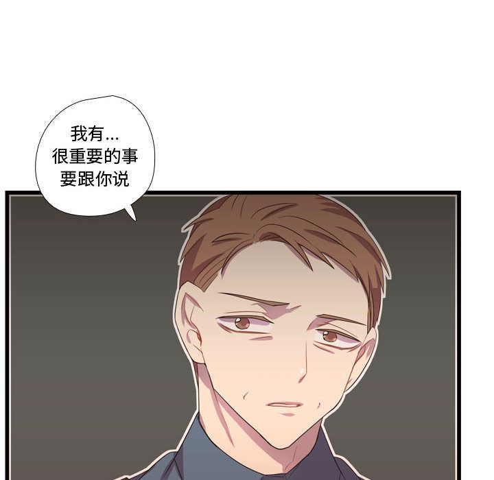 《需要纯情》漫画最新章节需要纯情-第 36 章免费下拉式在线观看章节第【104】张图片