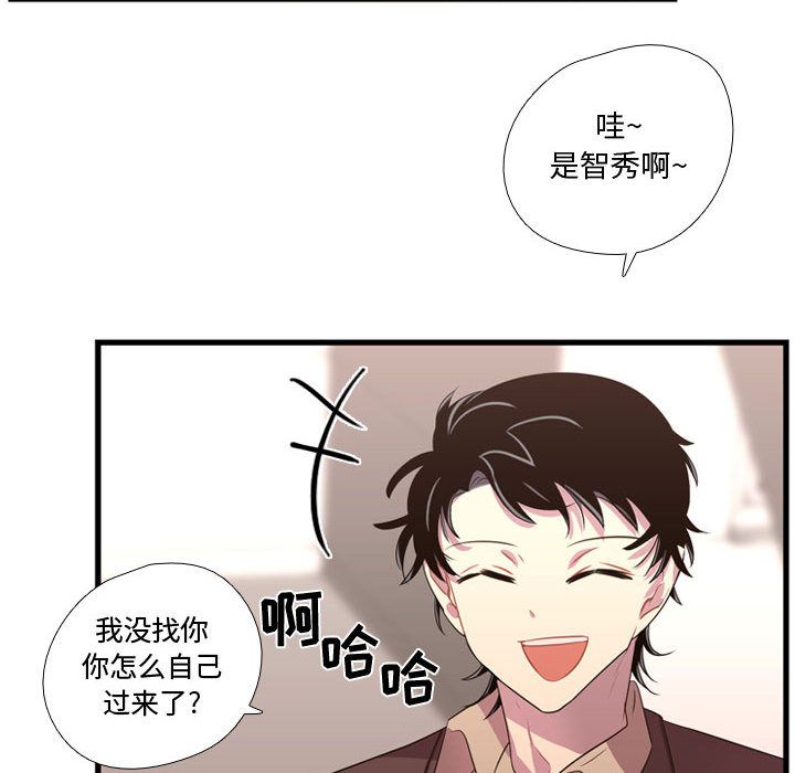 《需要纯情》漫画最新章节需要纯情-第 38 章免费下拉式在线观看章节第【99】张图片