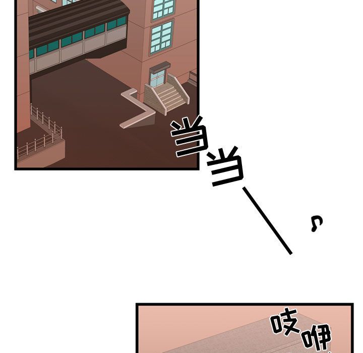 《需要纯情》漫画最新章节需要纯情-第 38 章免费下拉式在线观看章节第【7】张图片