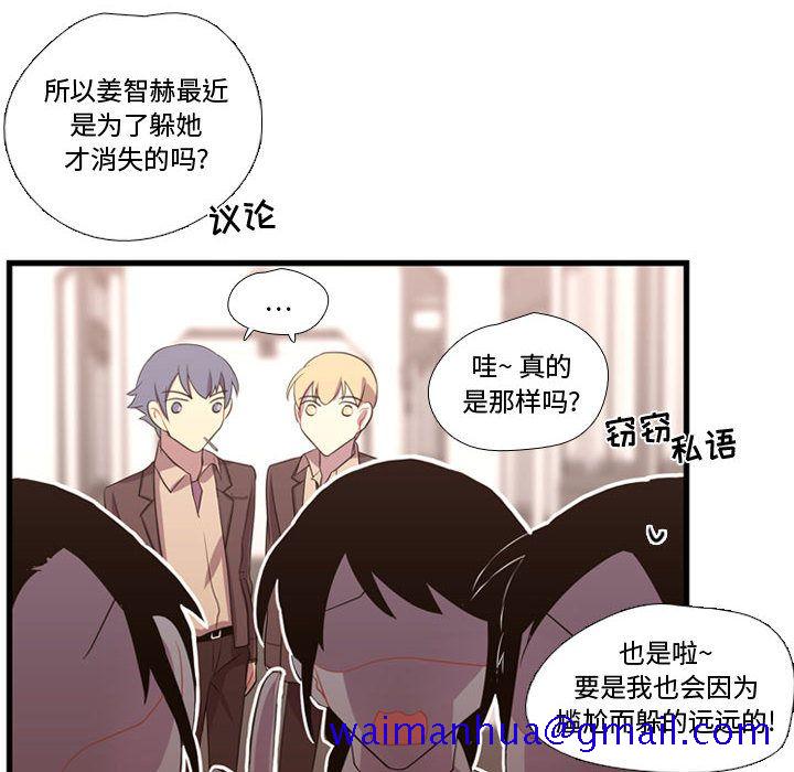 《需要纯情》漫画最新章节需要纯情-第 38 章免费下拉式在线观看章节第【51】张图片