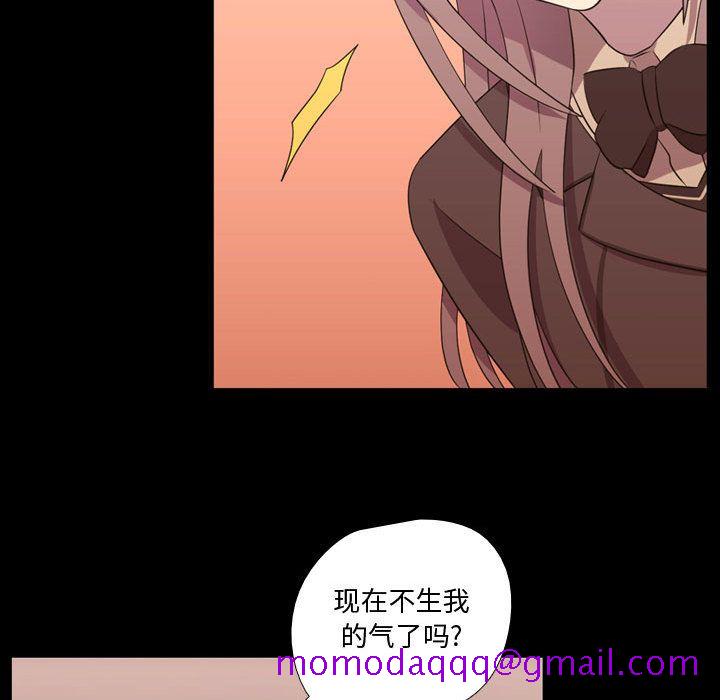 《需要纯情》漫画最新章节需要纯情-第 38 章免费下拉式在线观看章节第【76】张图片