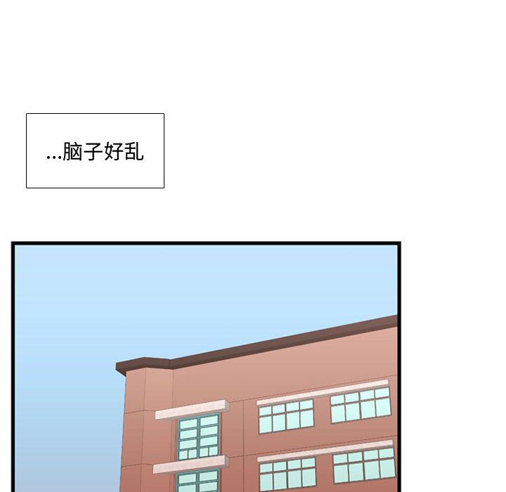 《需要纯情》漫画最新章节需要纯情-第 38 章免费下拉式在线观看章节第【29】张图片