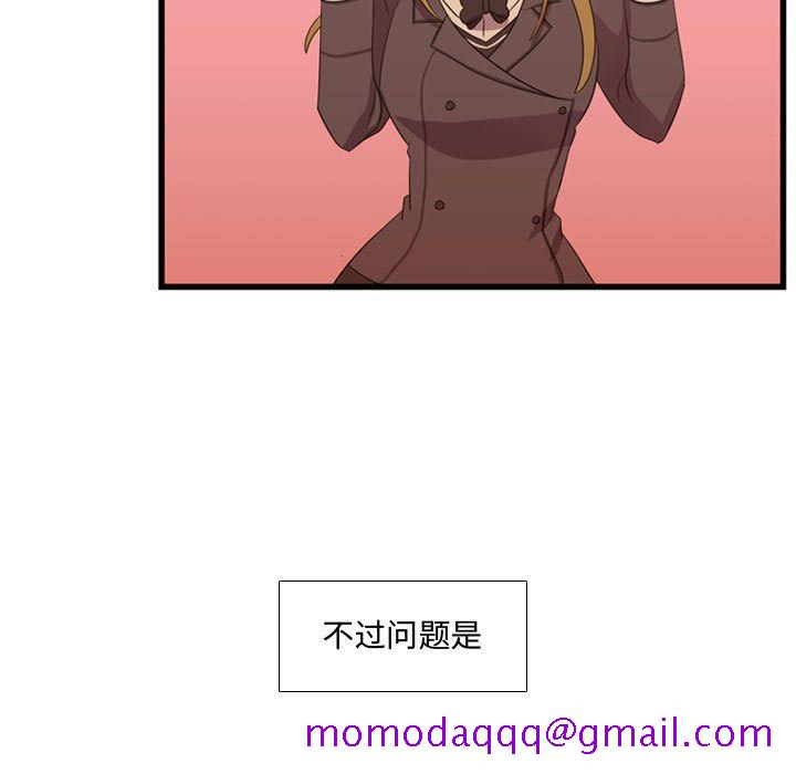 《需要纯情》漫画最新章节需要纯情-第 38 章免费下拉式在线观看章节第【16】张图片