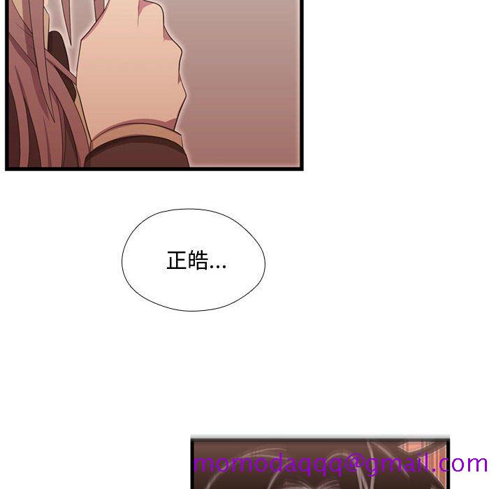 《需要纯情》漫画最新章节需要纯情-第 39 章免费下拉式在线观看章节第【26】张图片