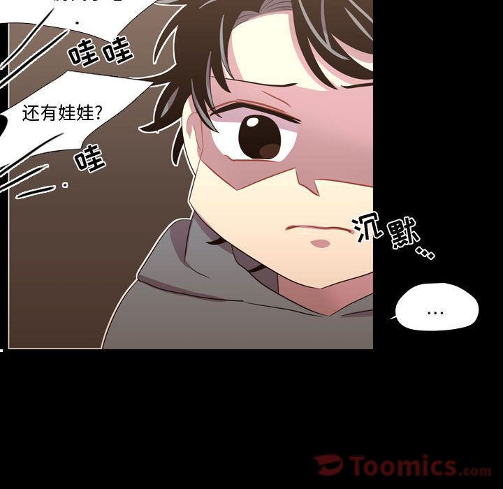 《需要纯情》漫画最新章节需要纯情-第 40 章免费下拉式在线观看章节第【30】张图片