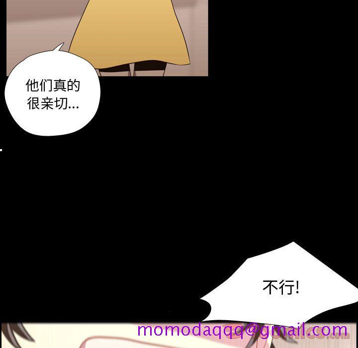 《需要纯情》漫画最新章节需要纯情-第 40 章免费下拉式在线观看章节第【36】张图片