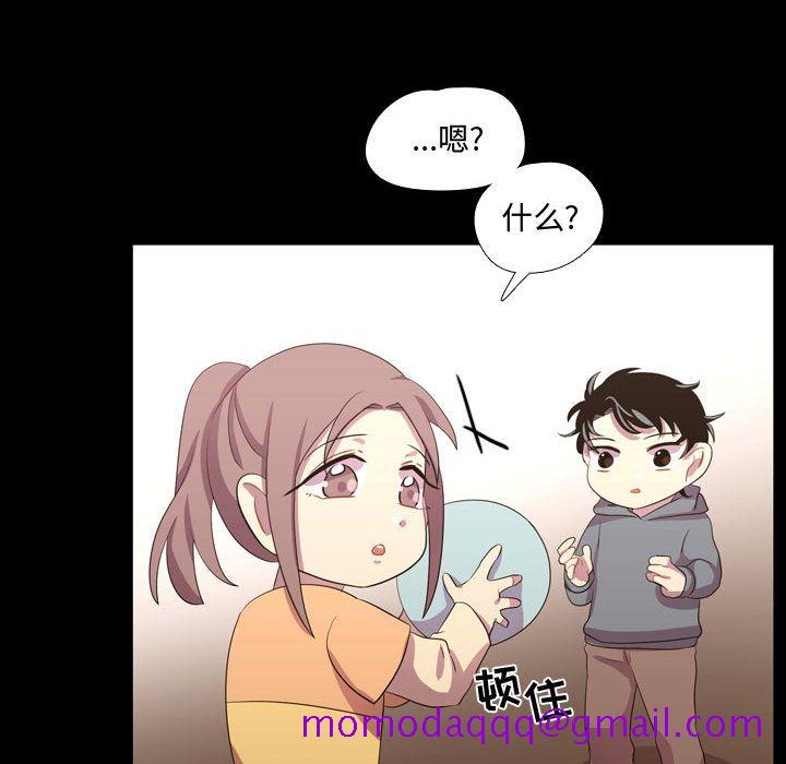 《需要纯情》漫画最新章节需要纯情-第 40 章免费下拉式在线观看章节第【26】张图片