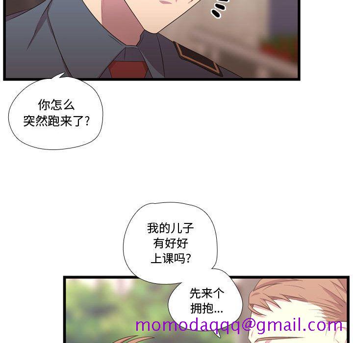 《需要纯情》漫画最新章节需要纯情-第 40 章免费下拉式在线观看章节第【106】张图片