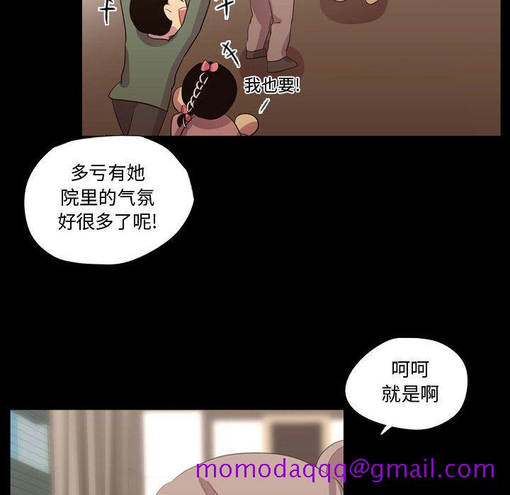 《需要纯情》漫画最新章节需要纯情-第 40 章免费下拉式在线观看章节第【16】张图片