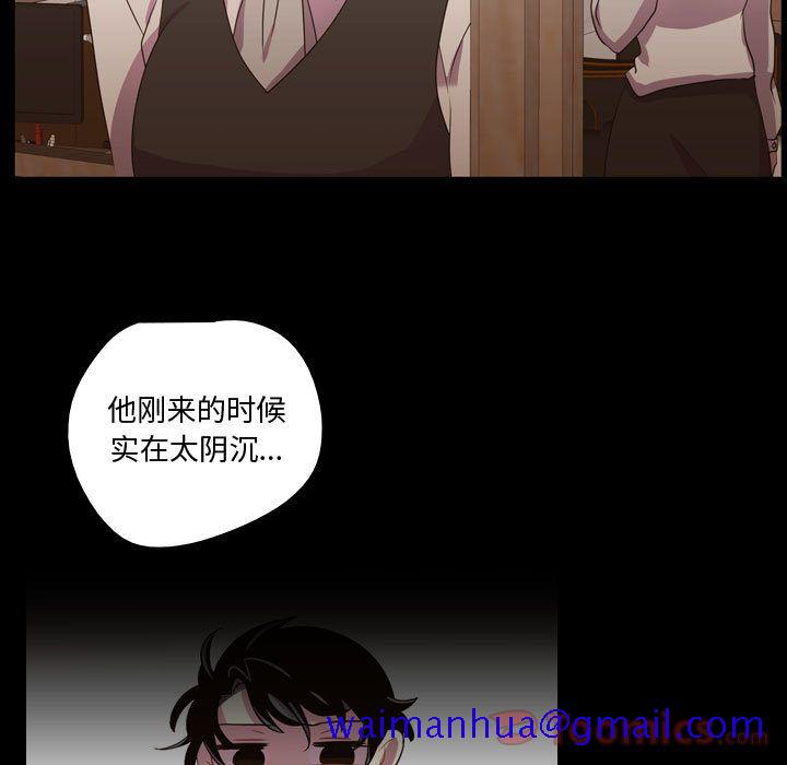 《需要纯情》漫画最新章节需要纯情-第 40 章免费下拉式在线观看章节第【11】张图片