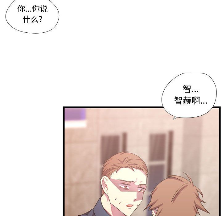 《需要纯情》漫画最新章节需要纯情-第 40 章免费下拉式在线观看章节第【112】张图片