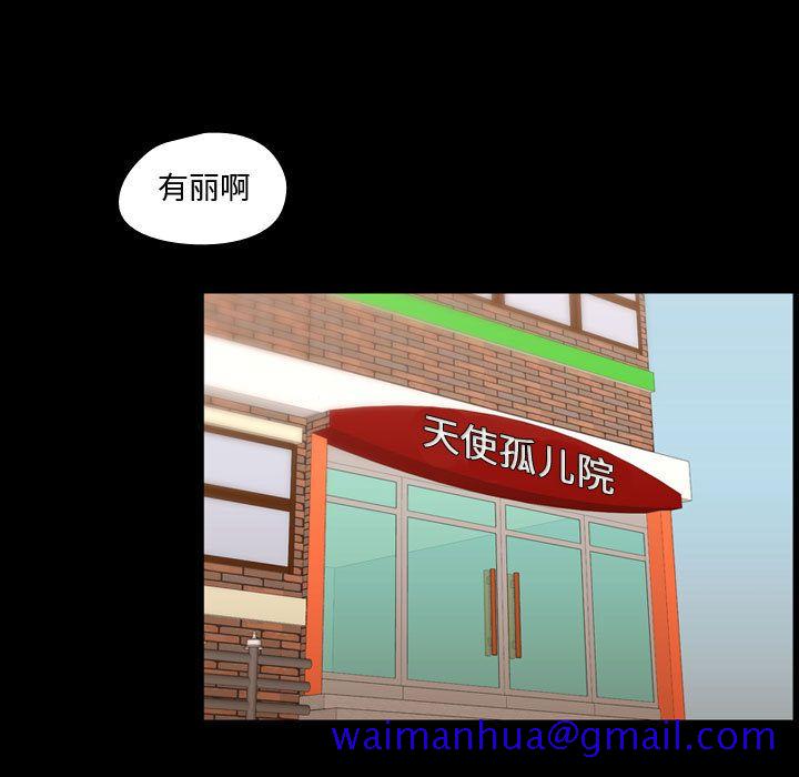 《需要纯情》漫画最新章节需要纯情-第 40 章免费下拉式在线观看章节第【31】张图片