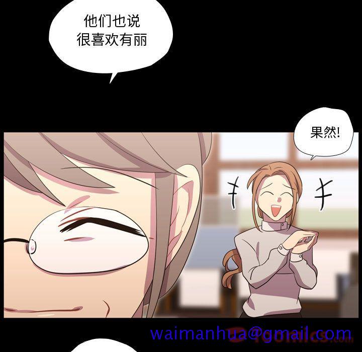 《需要纯情》漫画最新章节需要纯情-第 40 章免费下拉式在线观看章节第【21】张图片