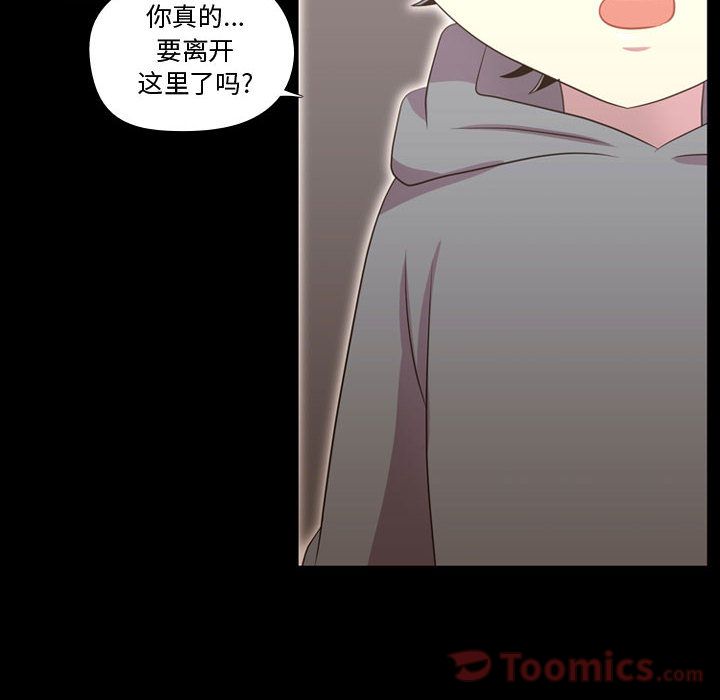 《需要纯情》漫画最新章节需要纯情-第 40 章免费下拉式在线观看章节第【34】张图片