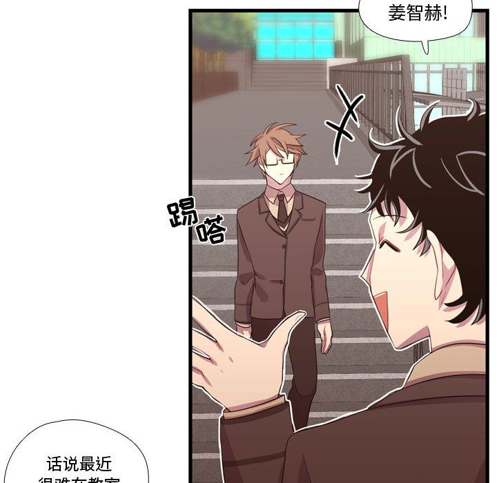 《需要纯情》漫画最新章节需要纯情-第 40 章免费下拉式在线观看章节第【68】张图片