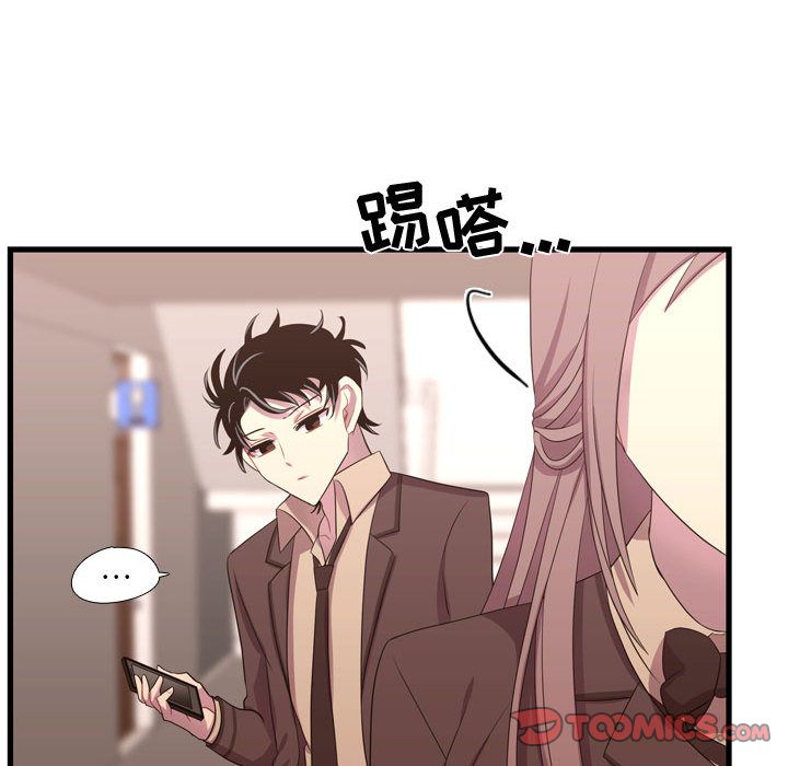 《需要纯情》漫画最新章节需要纯情-第 42 章免费下拉式在线观看章节第【60】张图片