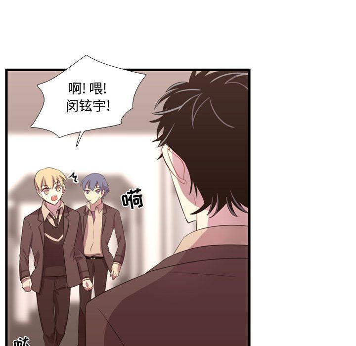 《需要纯情》漫画最新章节需要纯情-第 42 章免费下拉式在线观看章节第【89】张图片