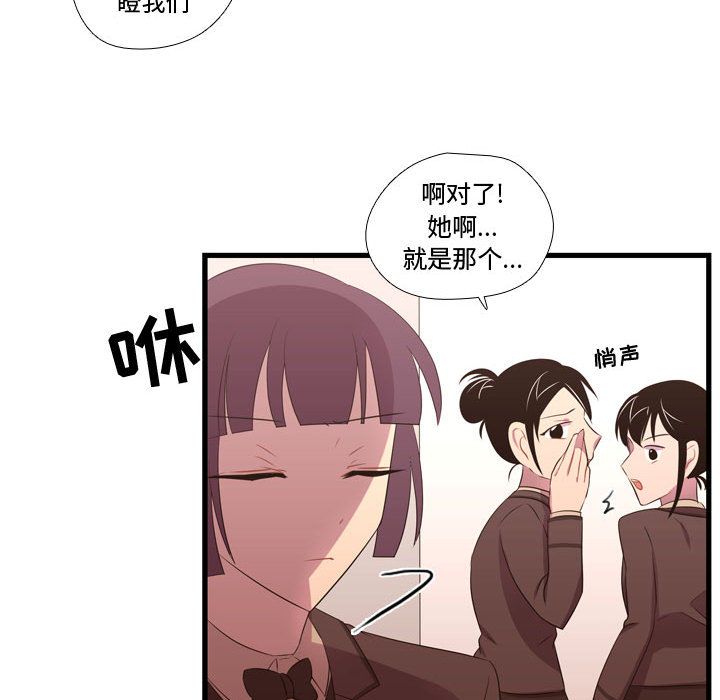 《需要纯情》漫画最新章节需要纯情-第 42 章免费下拉式在线观看章节第【110】张图片