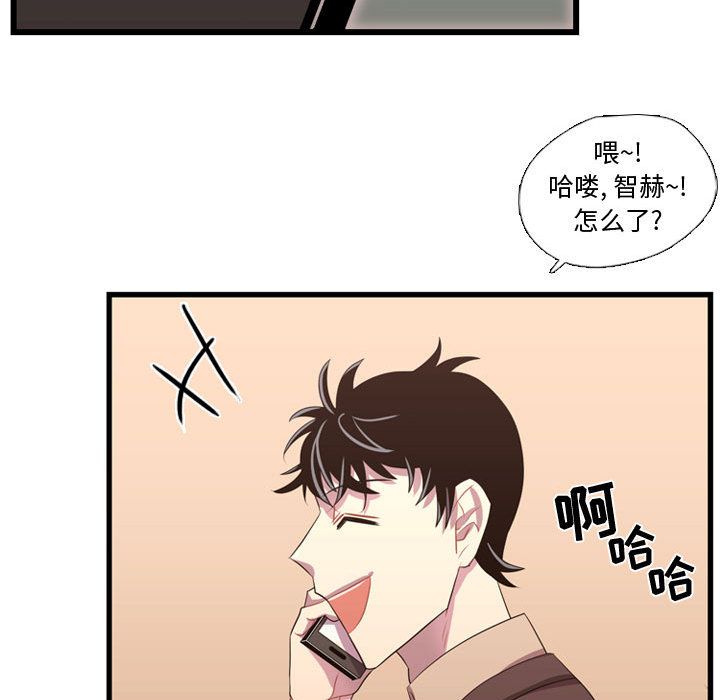 《需要纯情》漫画最新章节需要纯情-第 42 章免费下拉式在线观看章节第【53】张图片